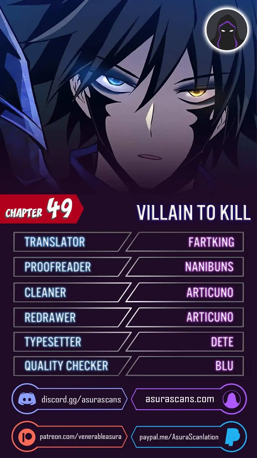 Villain to Kill Chapter 49 1